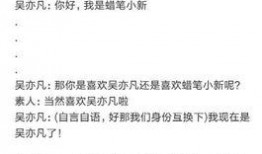 娱乐圈cp爆料模板,神秘CP恋情曝光，甜蜜互动引粉丝热议！